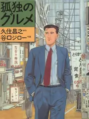 周五放送局脱口秀综艺全集免费在线观看