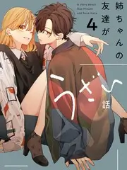 野生旅行团真人秀全集手机在线看